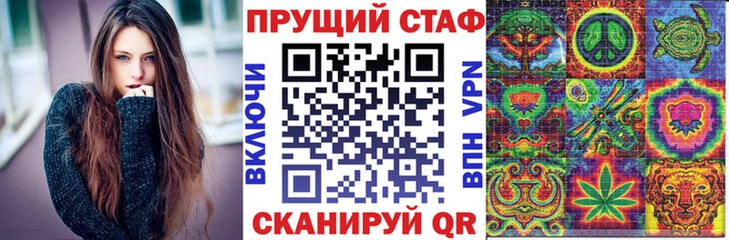 Купить закладку Судак ГАШ Бутират Галлюциногенные грибы Меф мяу мяу А ПВП