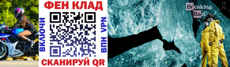 АМФ VHQ Судак