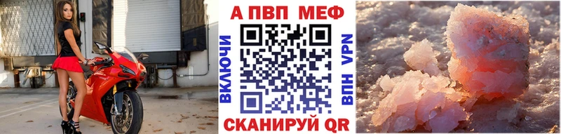Alpha-PVP Crystall  Судак 