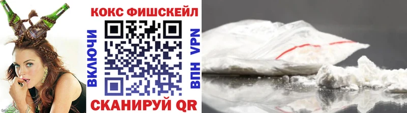 MEGA как зайти  наркошоп  Судак  КОКАИН 97% 