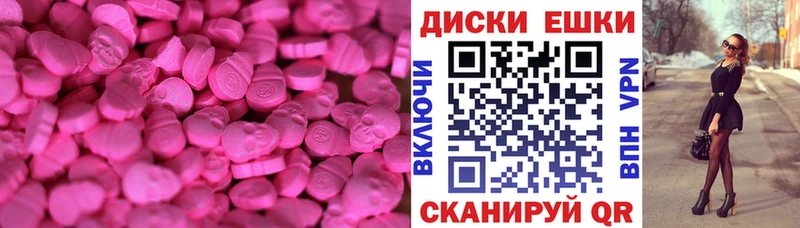 купить  цена  дарк нет наркотические препараты  Ecstasy TESLA  Судак 