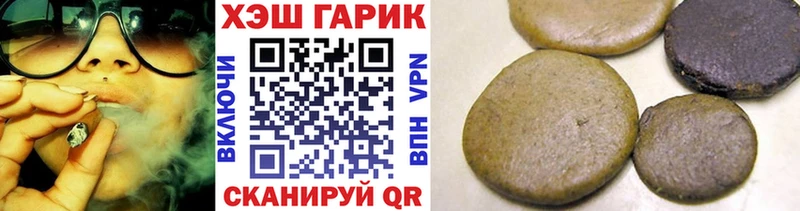 Гашиш гашик  блэк спрут маркетплейс  Судак  закладка 
