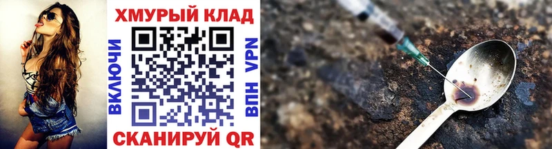 где продают   Судак  Героин гречка 