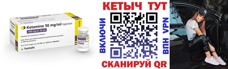 Кетамин VHQ  даркнет сайт  Судак 