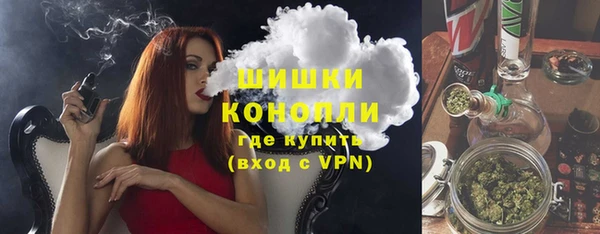 ALPHA PVP Армянск