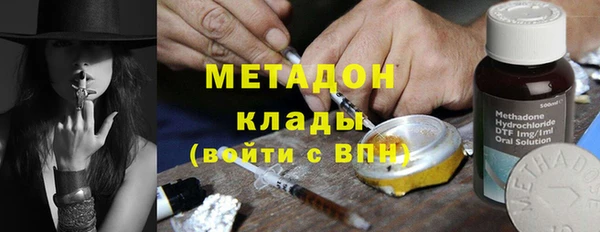 марки nbome Аркадак