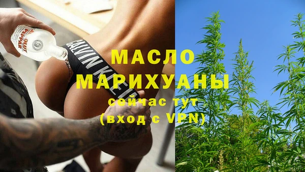 мескалин Арсеньев
