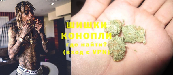 ALPHA PVP Армянск