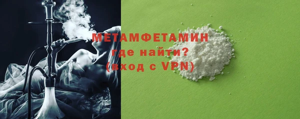 ALPHA PVP Армянск