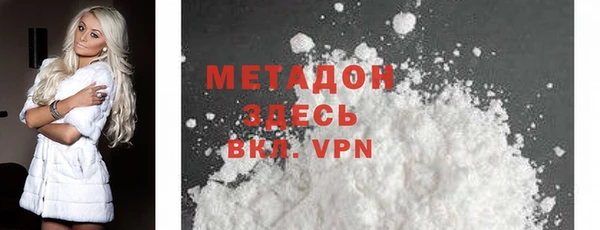 ALPHA PVP Армянск