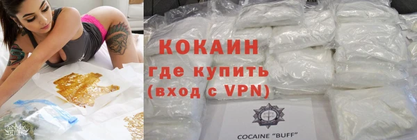 марки nbome Аркадак