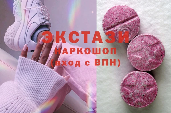 мескалин Арсеньев