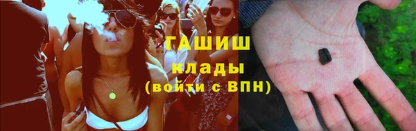 марки nbome Аркадак