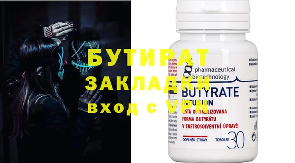 ALPHA PVP Армянск