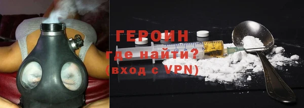 мескалин Арсеньев