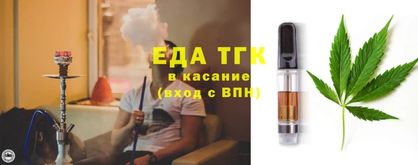 spice Балахна