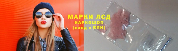 spice Балахна