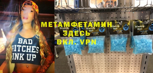 ALPHA PVP Армянск