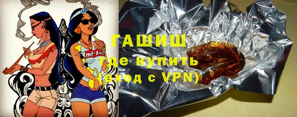 мескалин Арсеньев