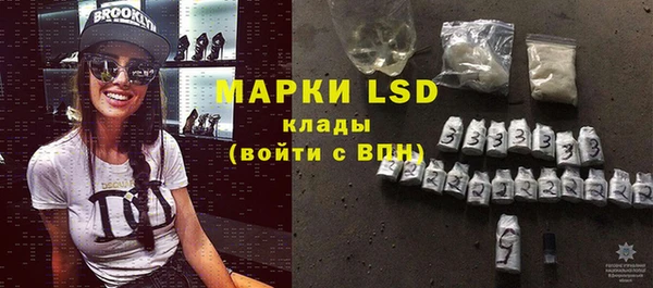 марки nbome Аркадак