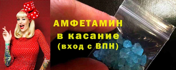 мескалин Арсеньев
