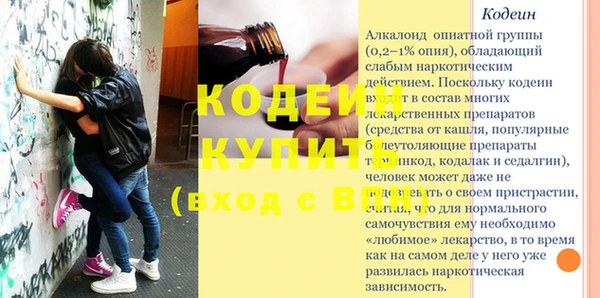 мескалин Арсеньев