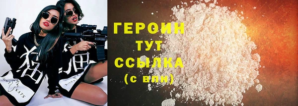марки nbome Аркадак