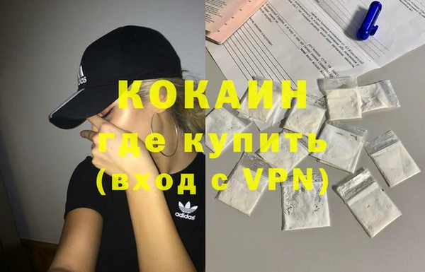 ALPHA PVP Армянск