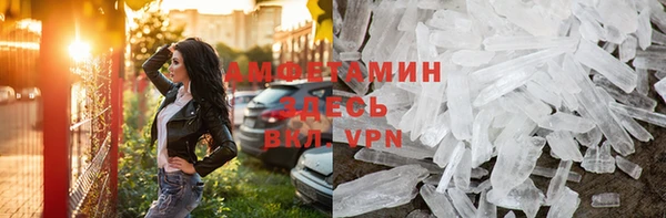 ALPHA PVP Армянск