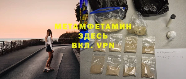 мескалин Арсеньев