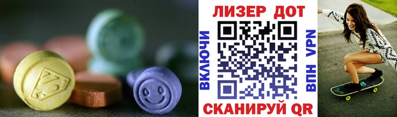 мега зеркало  сколько стоит  Судак  Лсд 25 экстази кислота 