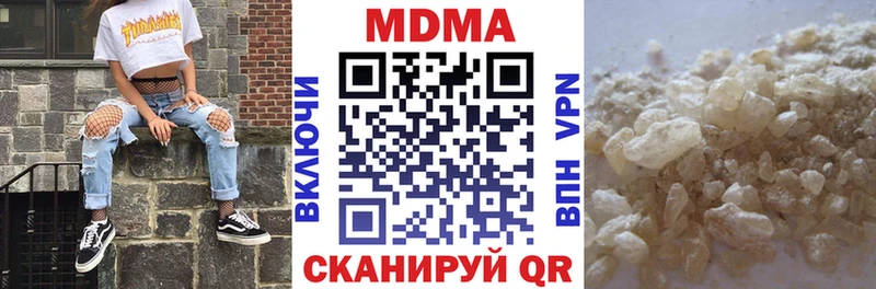 МДМА кристаллы  Судак 