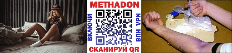 Метадон VHQ  ссылка на мегу рабочий сайт  Судак 