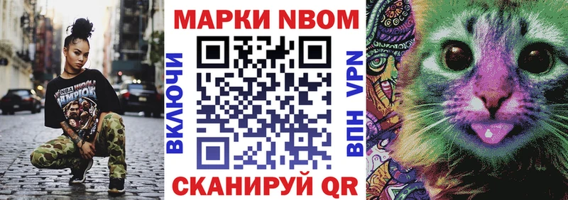 где найти   даркнет формула  Марки N-bome 1500мкг  Судак 
