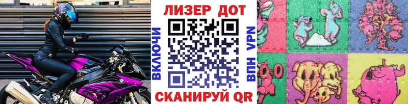 Марки N-bome 1,5мг Судак