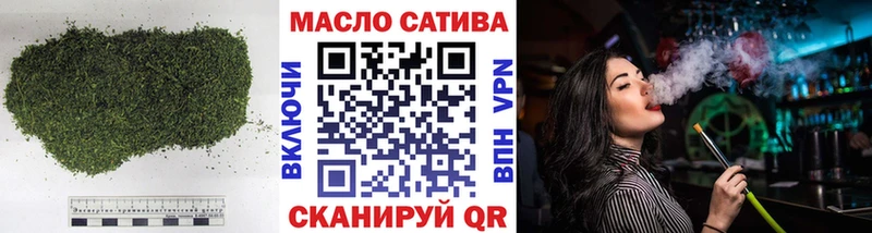наркота  Судак  ТГК THC oil 